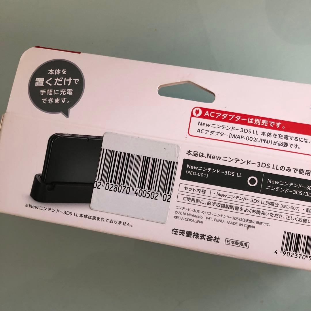 新品‼︎N3DSL 充電台 ブラック