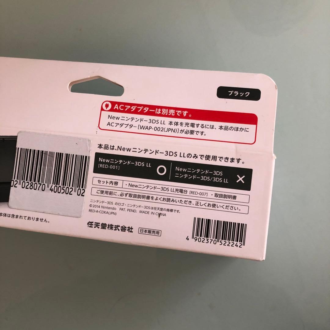 新品‼︎N3DSL 充電台 ブラック