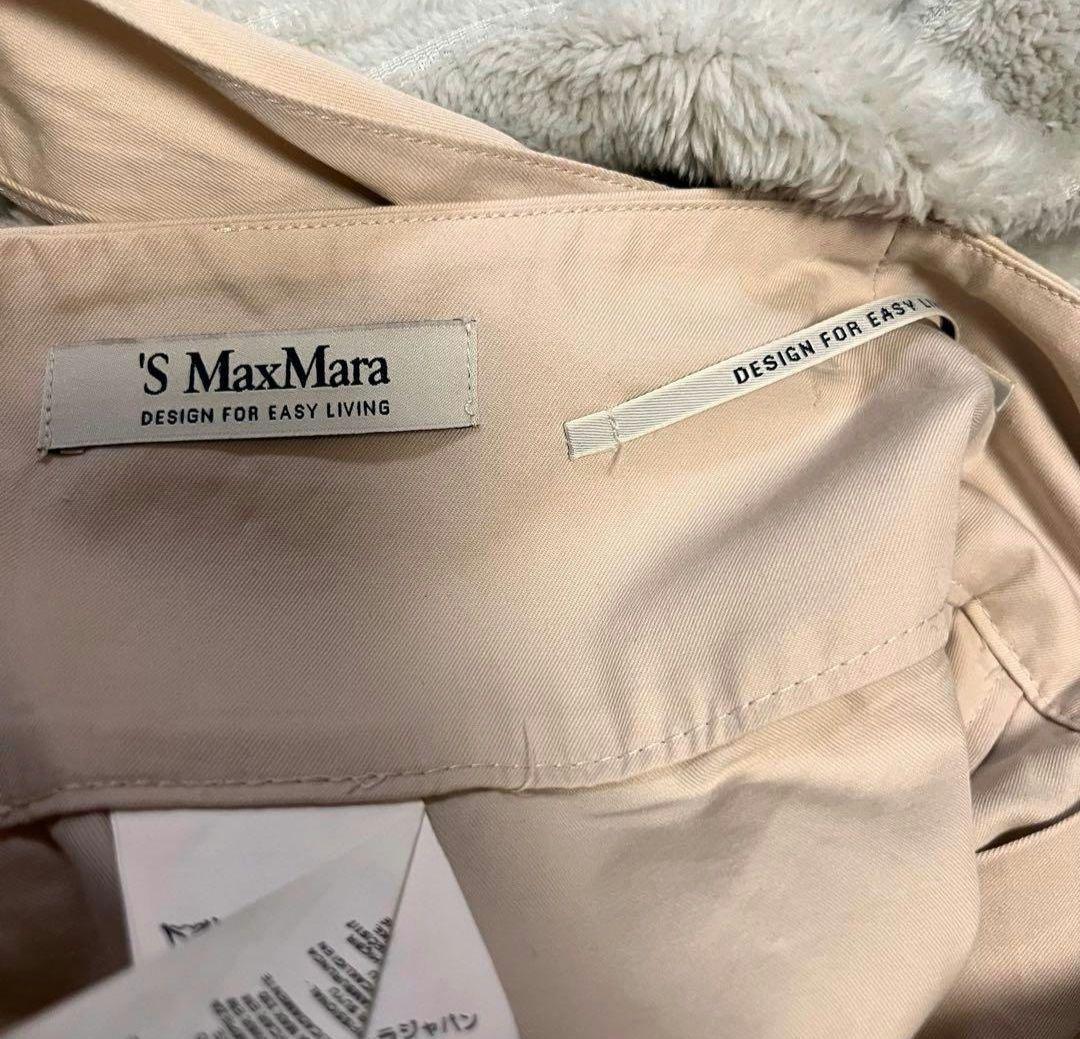 エスマックスマーラS.MaxMara ベージュ フレアスカート リボン ロング