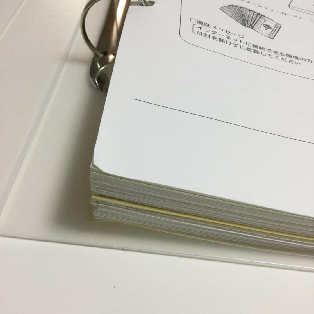 望月俊孝　宝地図　ドリーム・パッケージ　＆　本4冊　カード　セット
