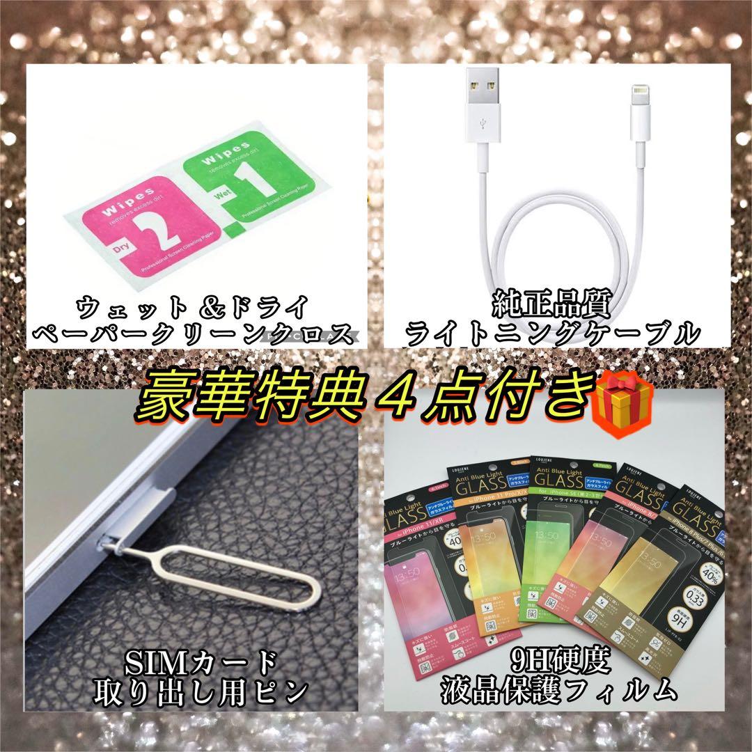 【新品液晶バッテリー】iPhoneXs Max スペースグレイ 256GB