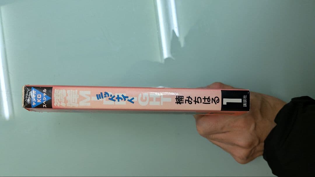☆湾岸MIDNIGHT☆　　　　　　　1〜24巻　 （6&23巻はありません）