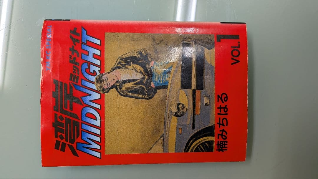 ☆湾岸MIDNIGHT☆　　　　　　　1〜24巻　 （6&23巻はありません）
