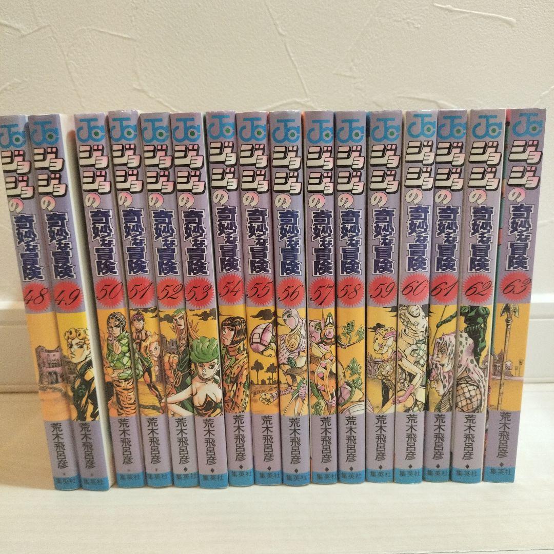 ジョジョの奇妙な冒険 4部　5部全巻セット　29〜63巻