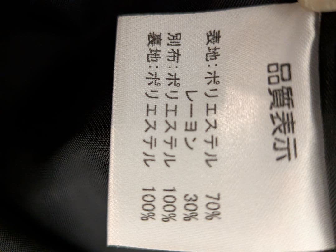 アリス様　おまとめ2点