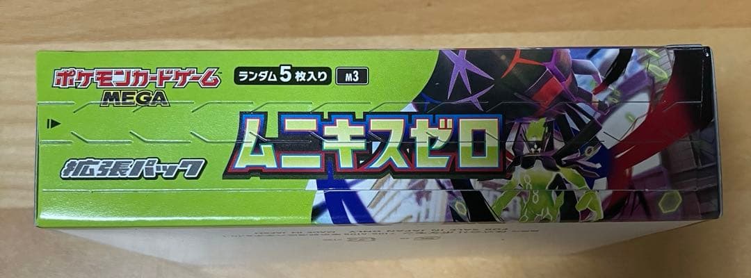 ポケカ　ムニキスゼロ　シュリンクなしペリペリ有り　1BOX