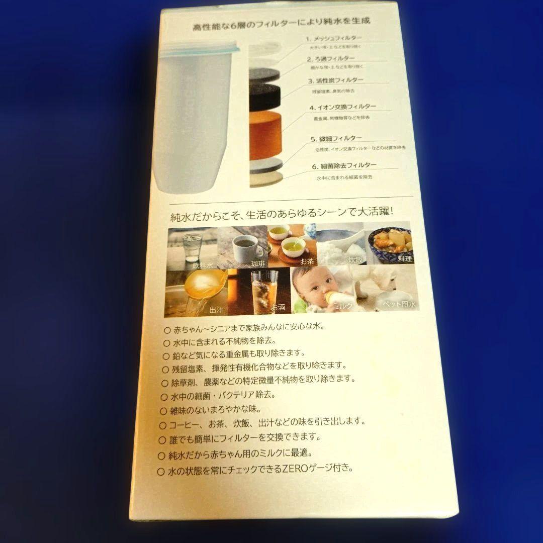 ZERO PITCHER ゼロ ピッチャー 2.4L