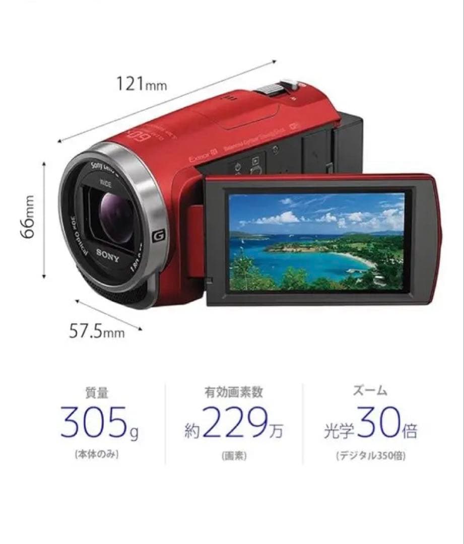 SONY HDR-CX680 レッド ビデオカメラ/SONY マイク　セット