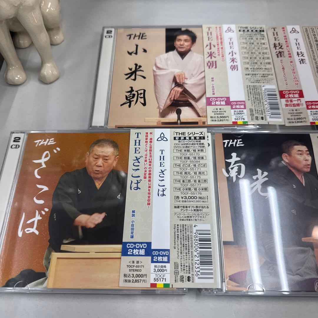 新品同様CD+DVD★THE 上方落語 5枚セット 小米朝　ざこば　南光　雀三郎
