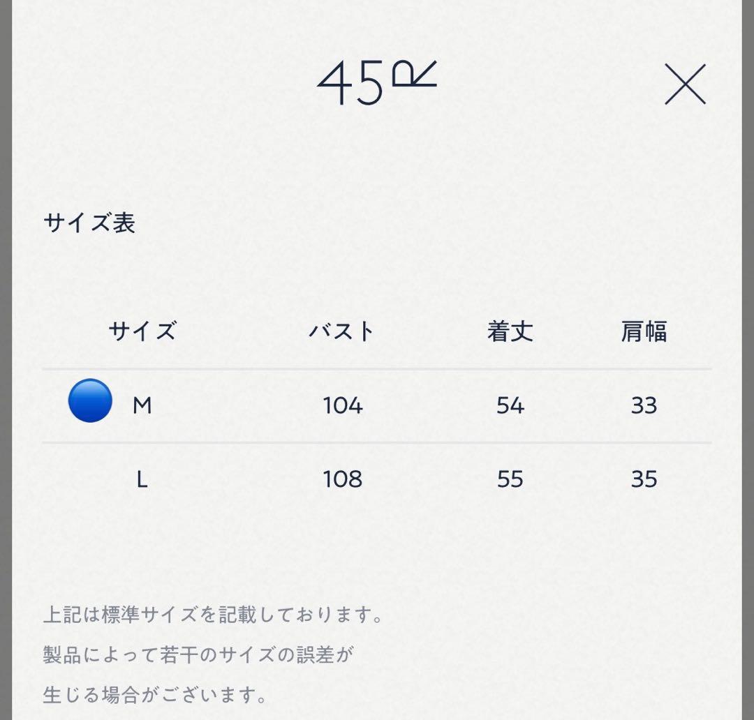 春夏45R リネンヘリンボーンのニットソーキャミソール　麻　¥46,200