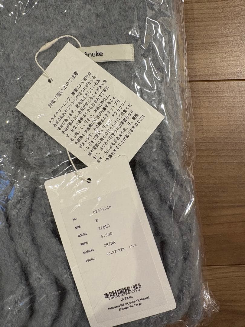 小物 anuke Soft Fringe Stole