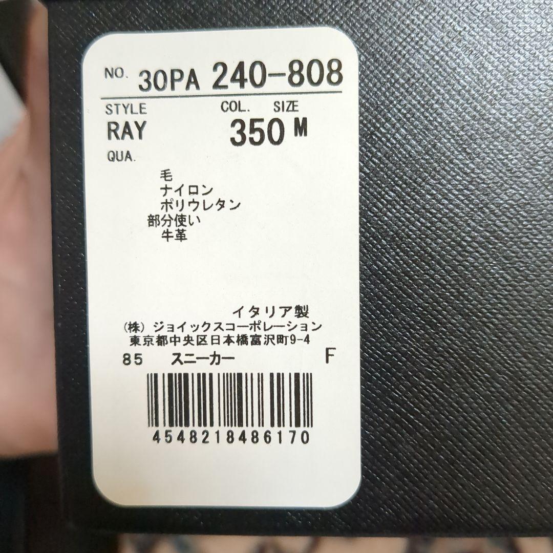 Paul Smith 民族模様 デッキシューズ　UK7 2/8迄販売