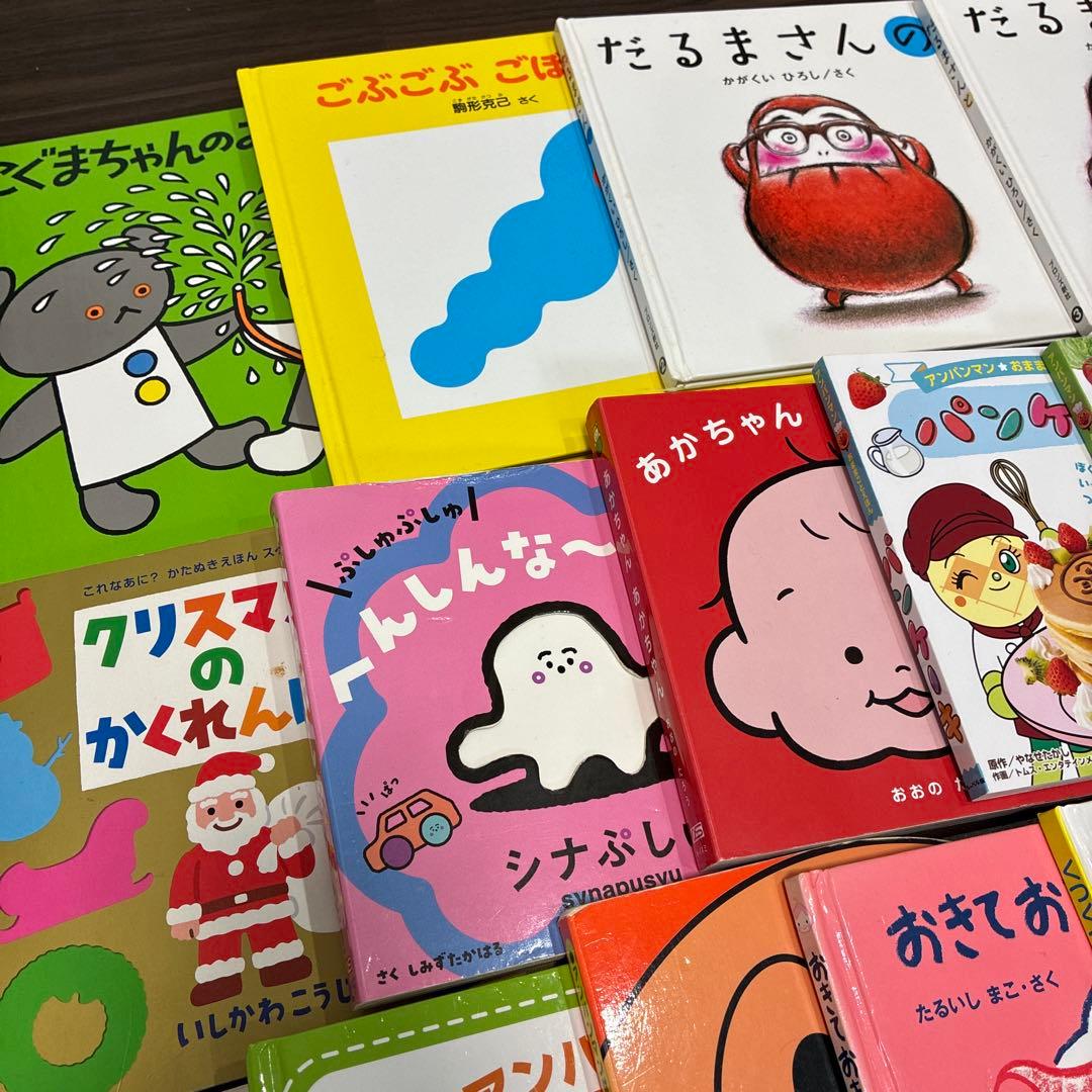 絵本セット 0歳 1歳 2歳 3歳 まとめ売り 34冊