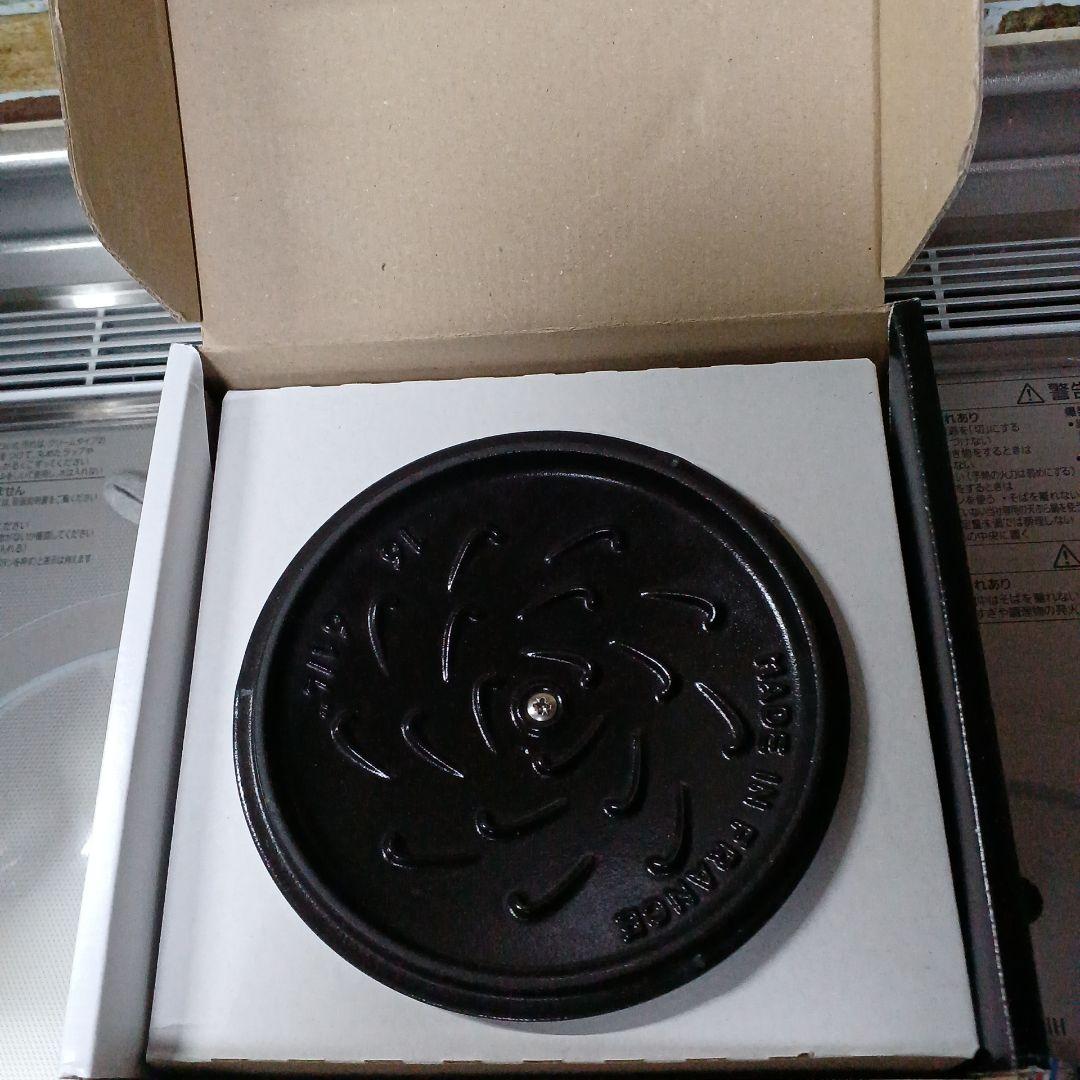 STAUB Wa-NABE S ユーカリ 16cm