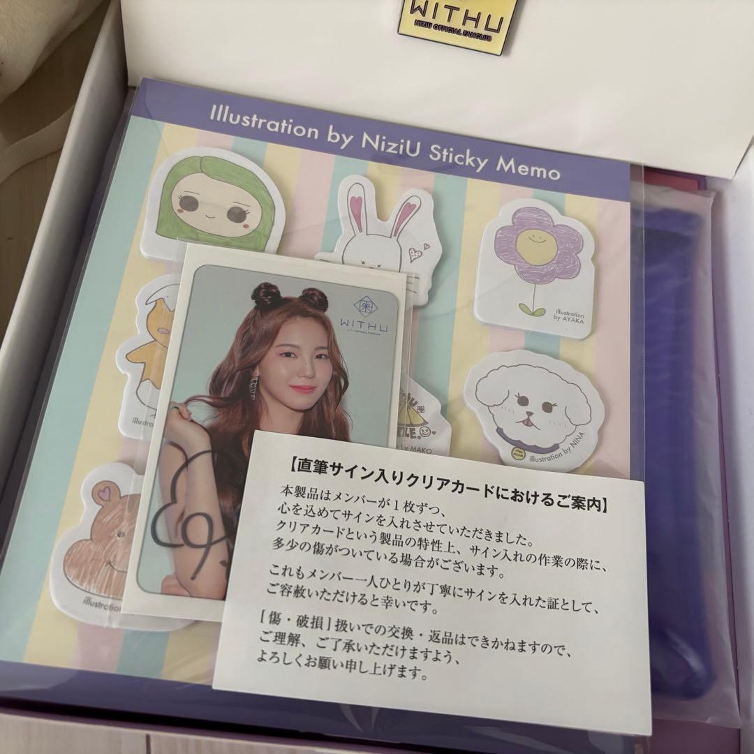NiziU ペンライト　アヤカ　サイン