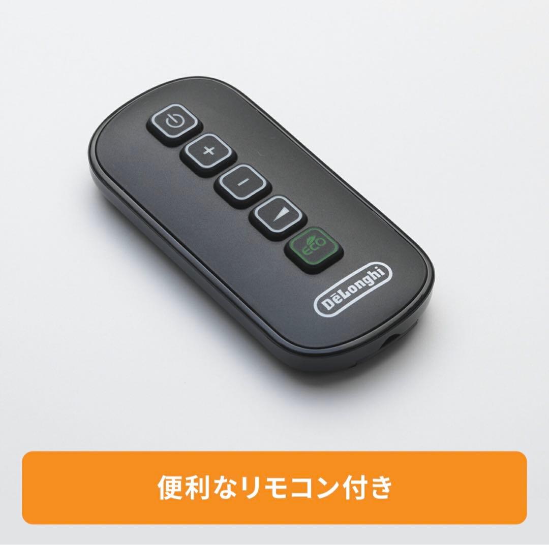 デロンギ マルチダイナミックヒーター MDHU-12PB