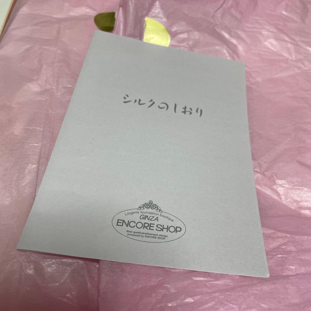 LINGE DE FÉE ピンクサテン フリルパジャマ