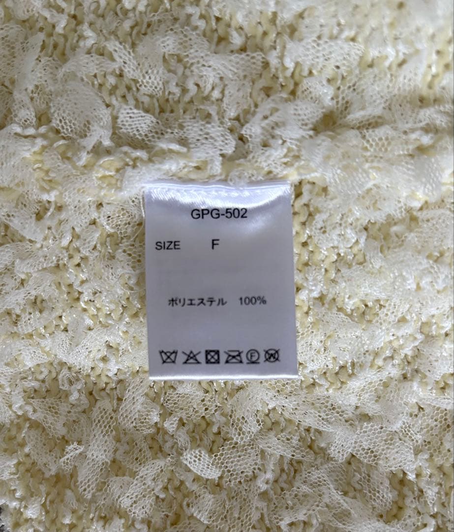 【 最終価格 】Gypsohila ココフレンチスリーブニット たまご