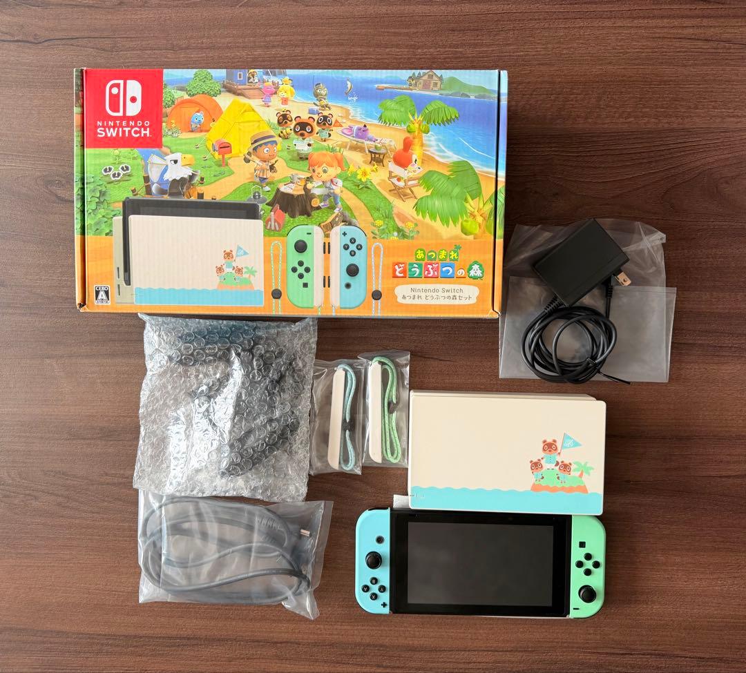 Nintendo Switch あつまれどうぶつの森　本体