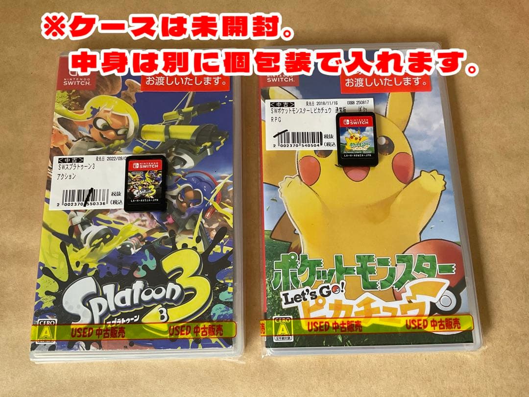 【25年9月購入】Switch Lite 本体&スプラ3&ポケピカ 3点セット