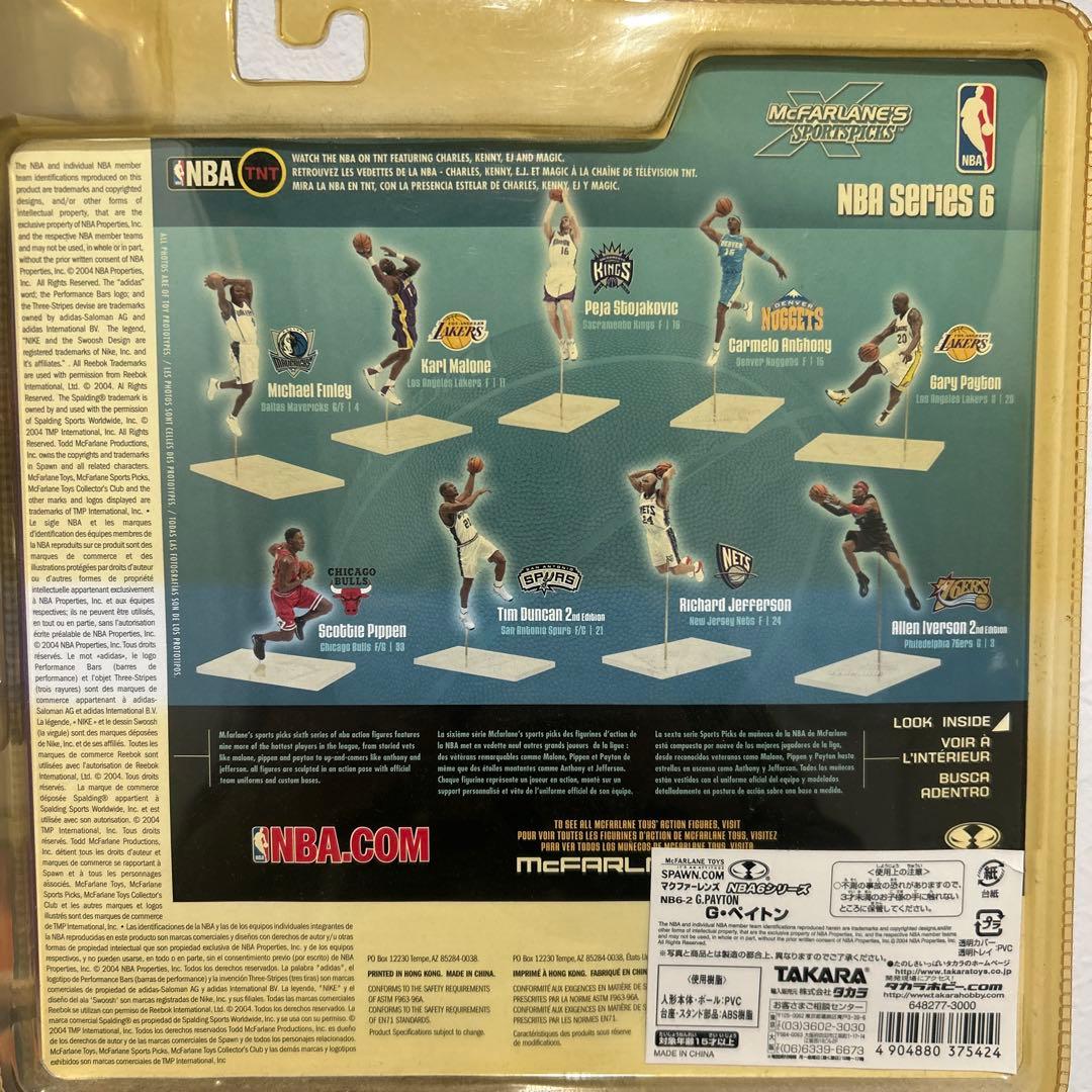 McFarlane マクファーレンNBA フィギュア