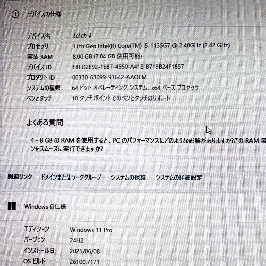 Windowsタブレット本体 Surface Pro 7+ corei5/8GB/128GB