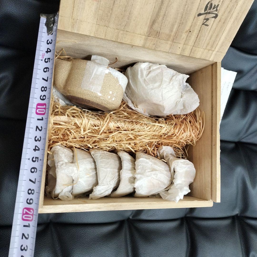 萩城陶焔 煎茶 萩焼 骨董 共箱