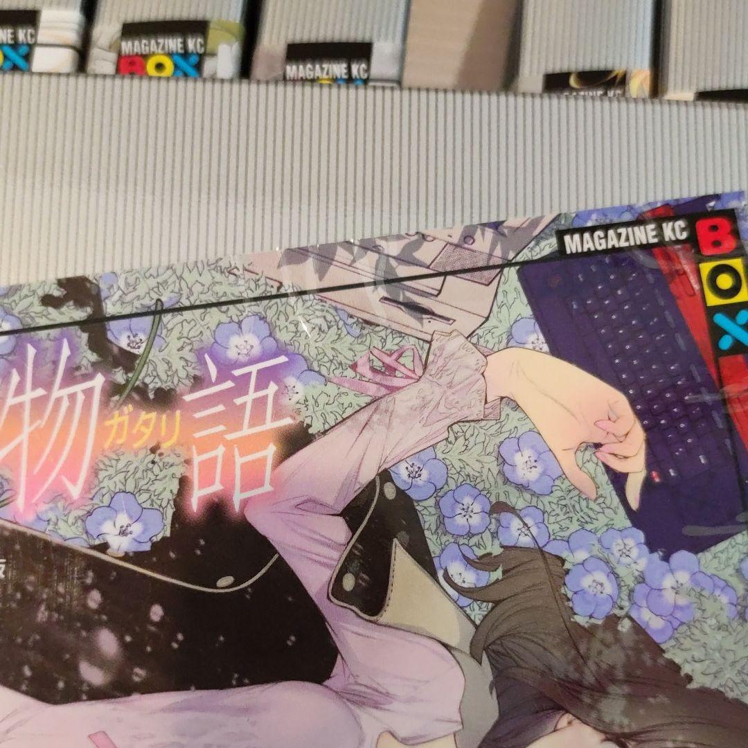 化物語 1~13 特装版 全巻セット