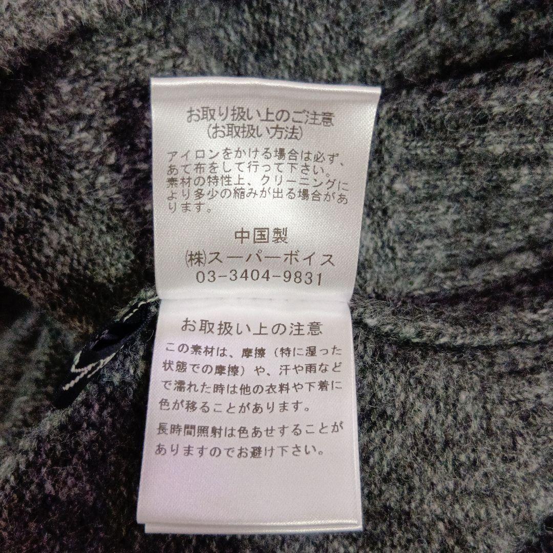 カシェット　カーディガン