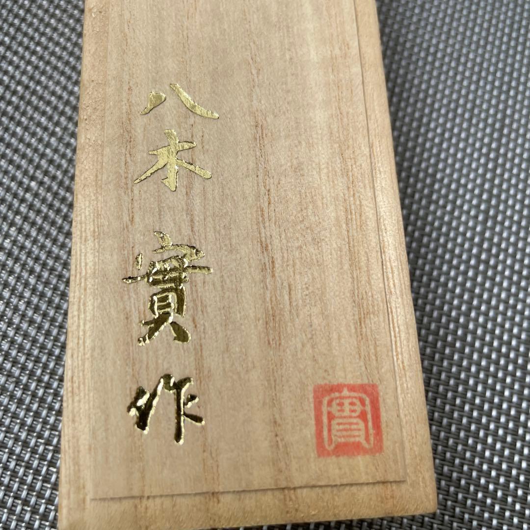 1271 八木貫作　八木の耳かき　佐原の耳かき 八木　貫