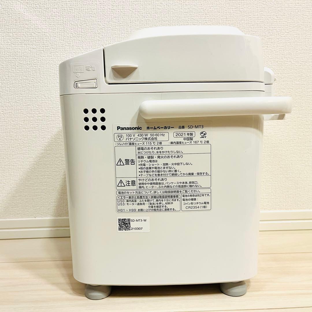 【良品】Panasonic ホームベーカリー SD-MT3