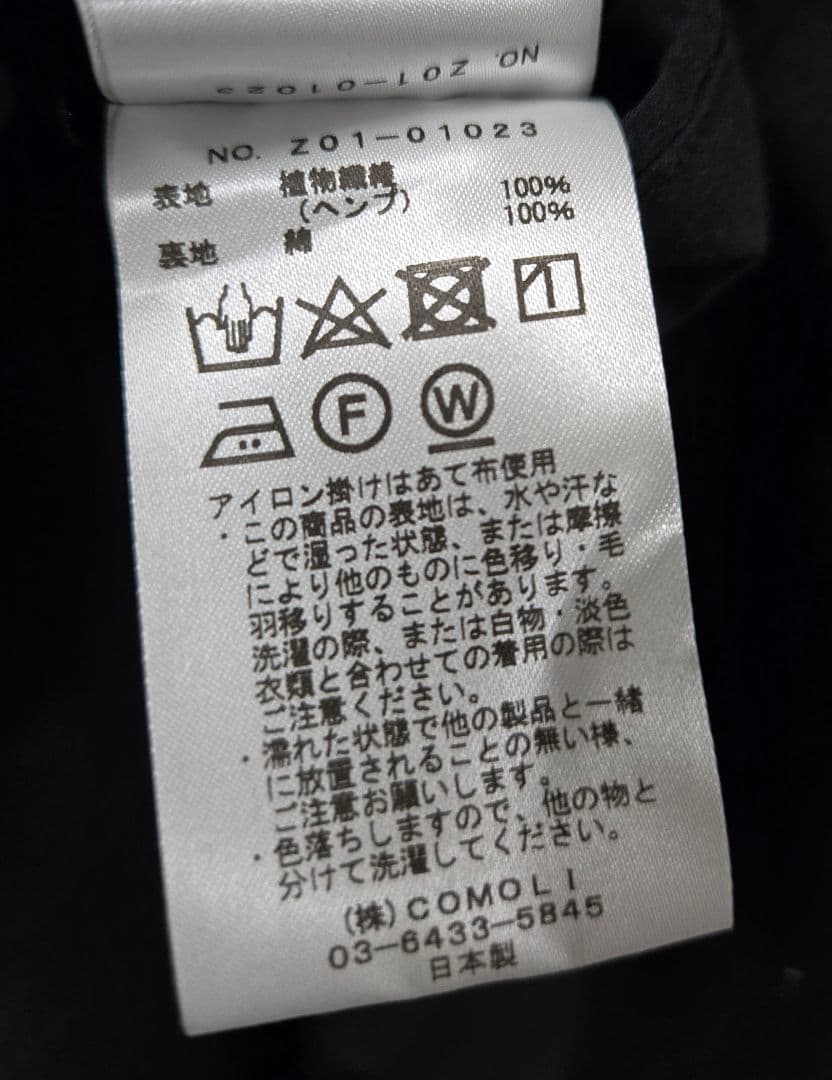 COMOLI ヘンプ カナパ ハンティングジャケット サイズ2
