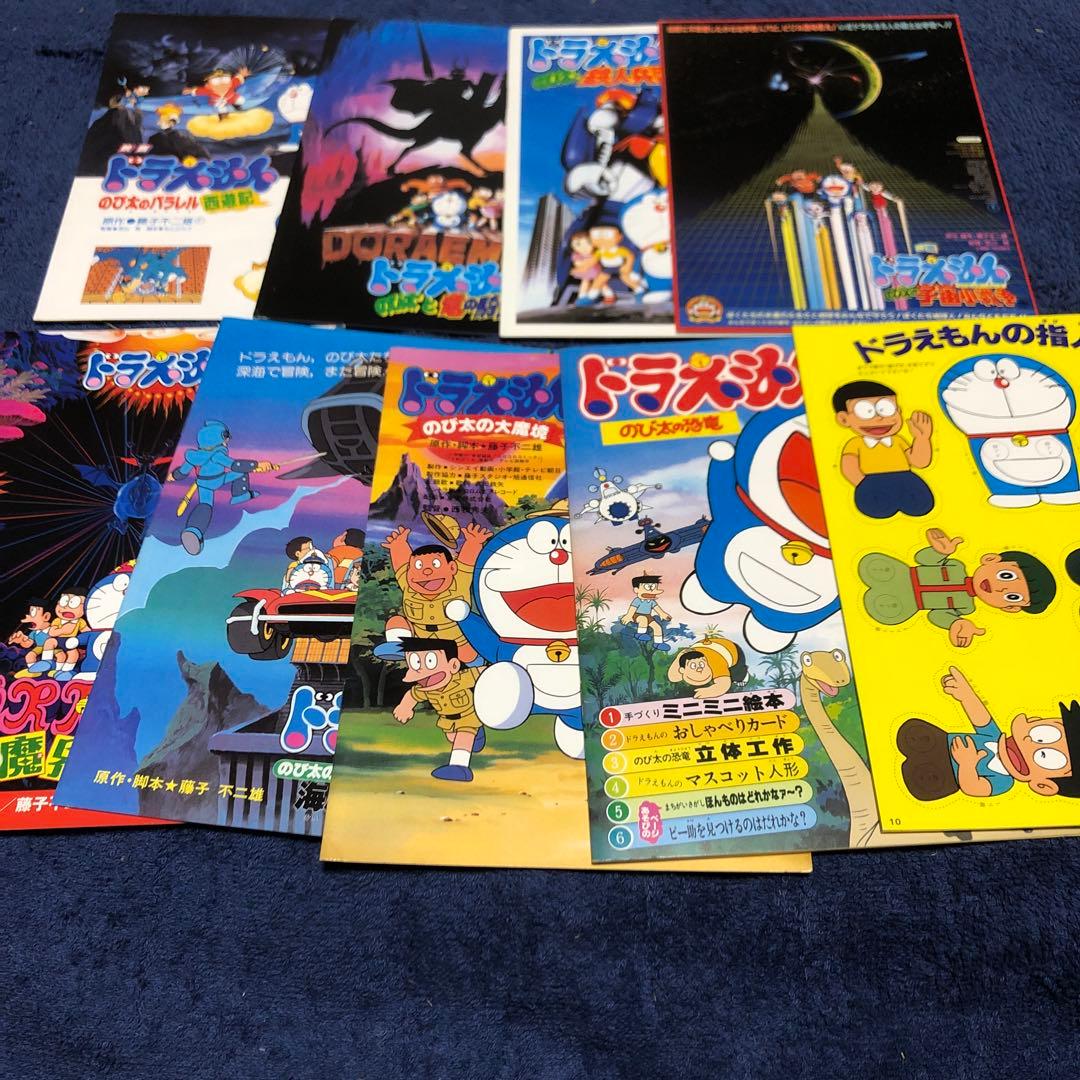 ドラえもん THE MOVIE BOX 1980-1988 DVD