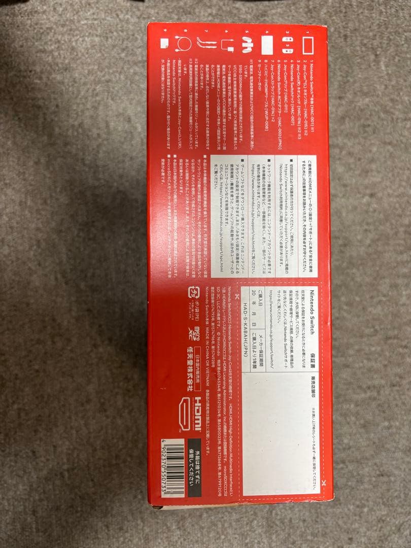 Nintendo Switch Switch Nintendo Switch