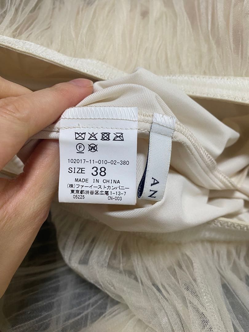 美品◆ANAYI アナイ　ドット　チュール　ロングスカート　プリーツ　38