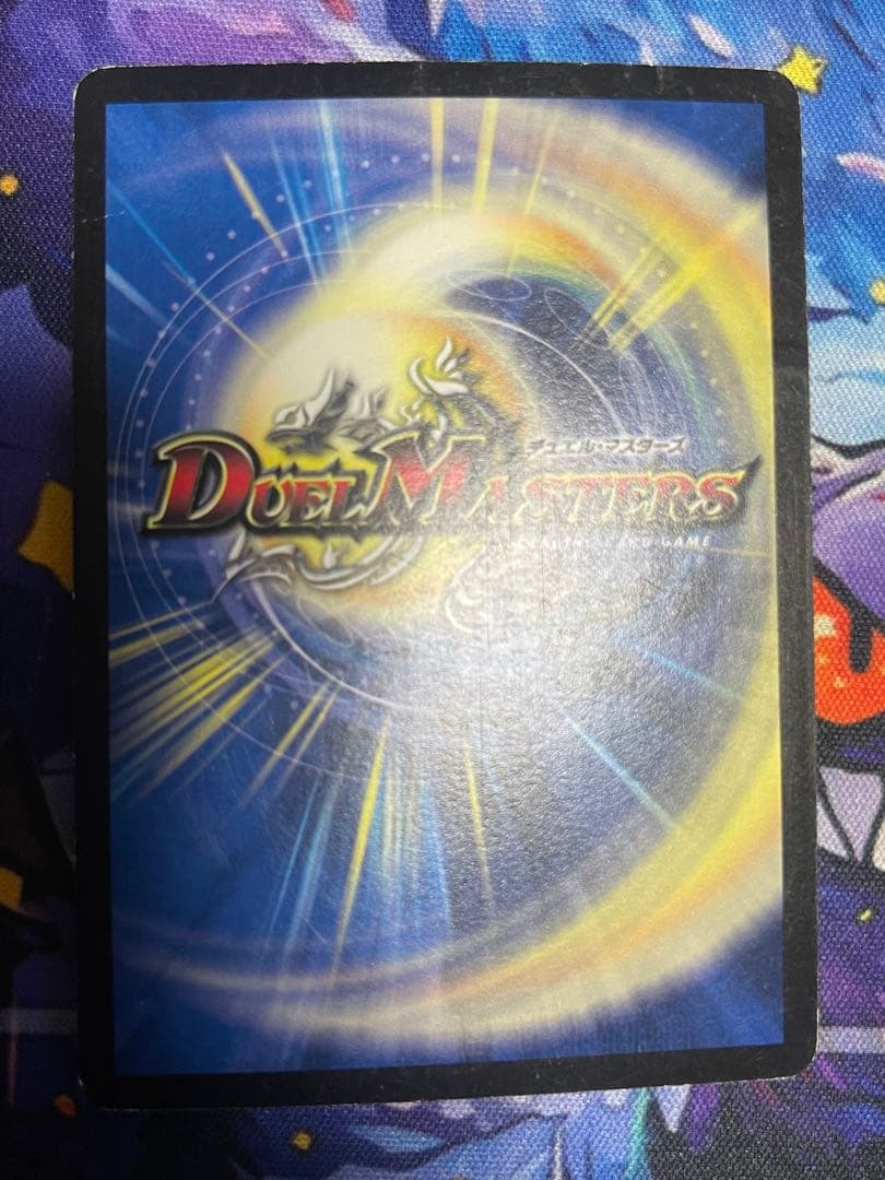 デュエルマスターズ 古参品まとめ売り