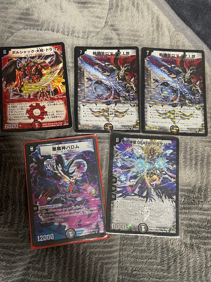 デュエルマスターズ 古参品まとめ売り