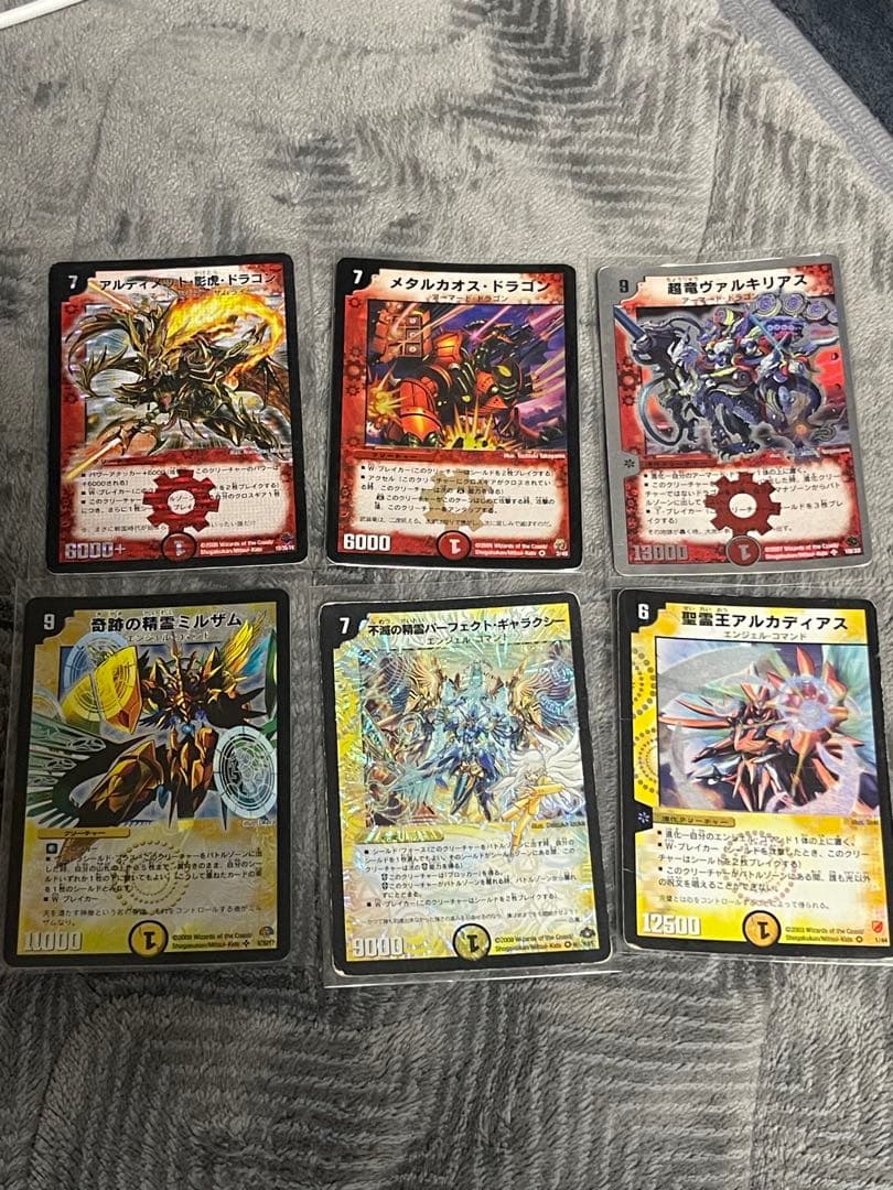 デュエルマスターズ 古参品まとめ売り