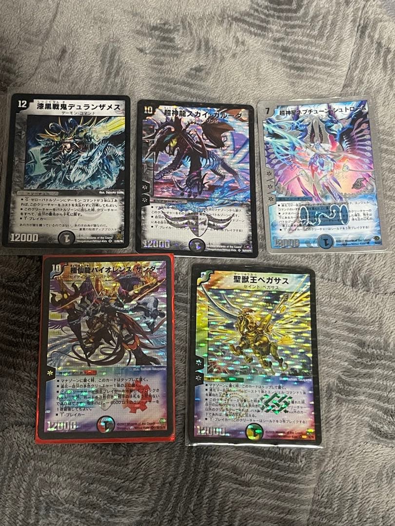 デュエルマスターズ 古参品まとめ売り