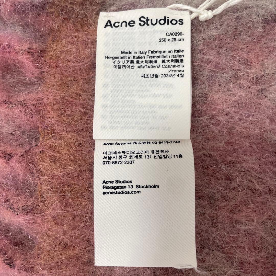 Acne Studios ウールモヘアスカーフ - ナロー