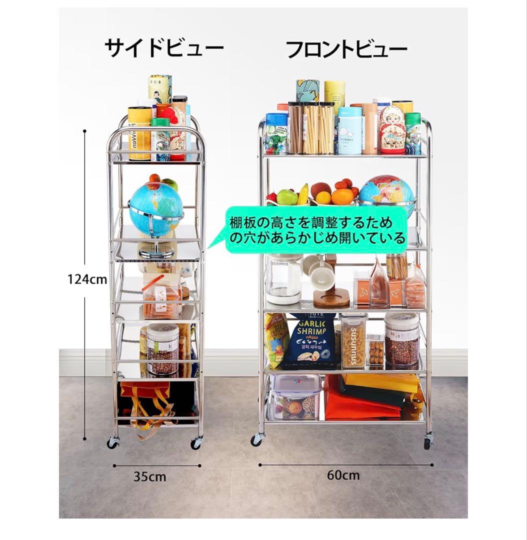 マ*ー様 ステンレス ワゴン 5段 キッチンワゴン キャスター付き