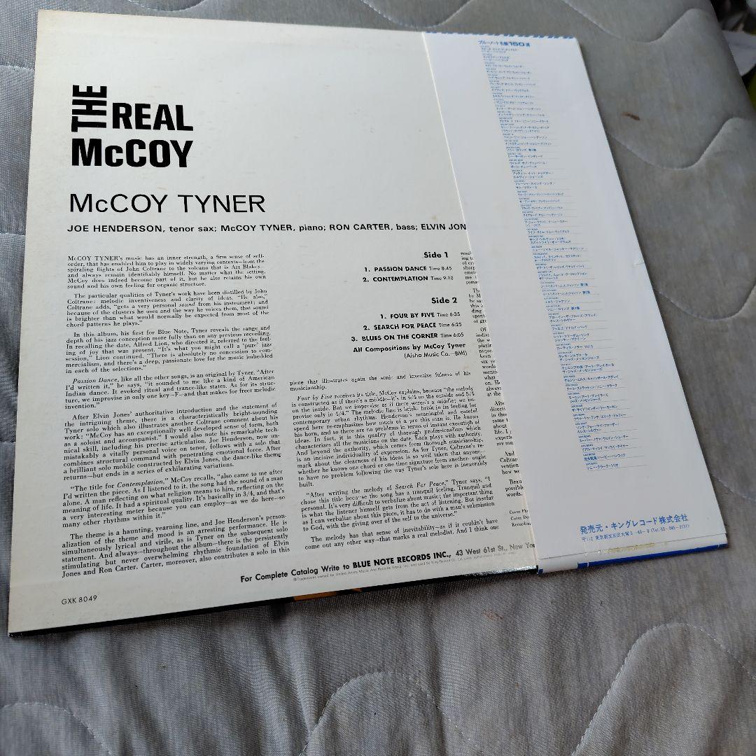 洋楽 The Real McCoy McCoy Tyner LP
