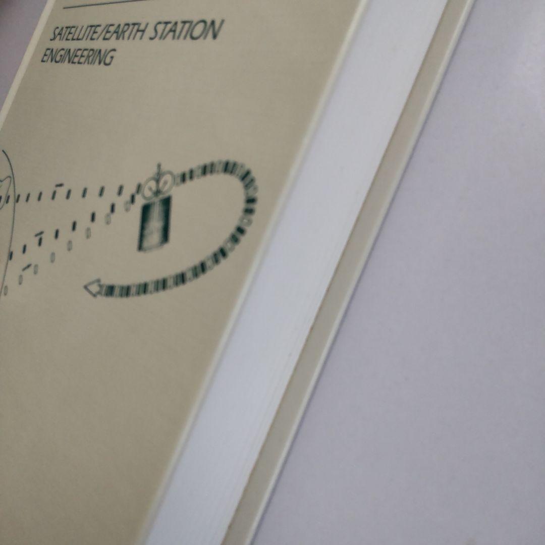 洋書 Digital Communications Satellite / Earth