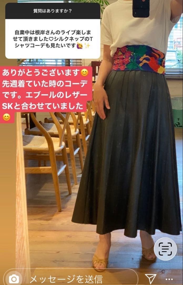美品格安ebure レザースカート