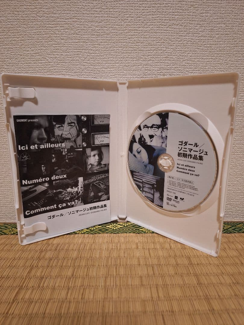 【廃盤】ゴダール/ソニマージュ初期作品集 DVD