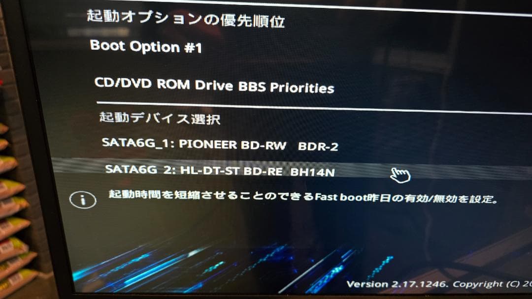 Win11/Ryzen7/メモリ32GB/RX480/M.2 自作PC
