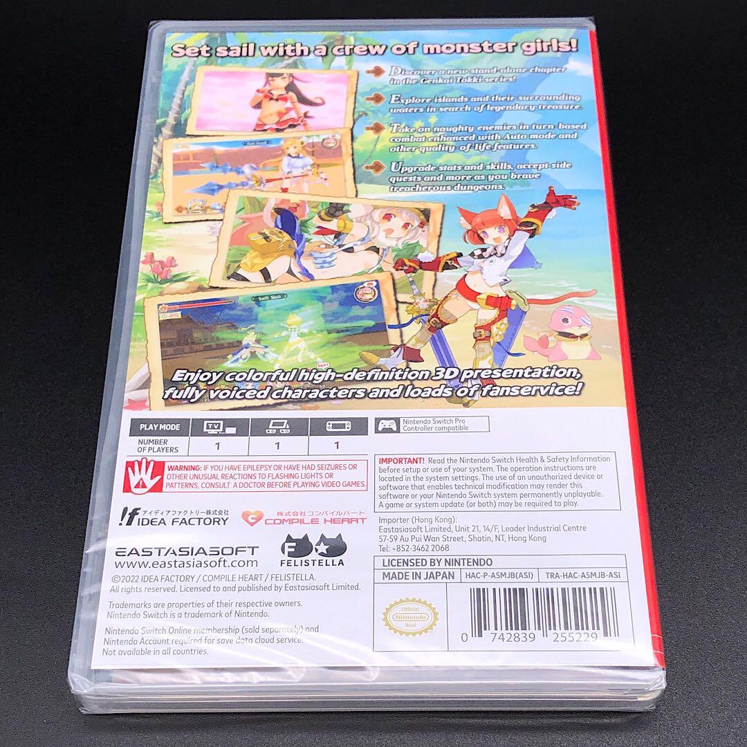 限界凸旗 セブンパイレーツH 輸入版 switch ニンテンドースイッチ