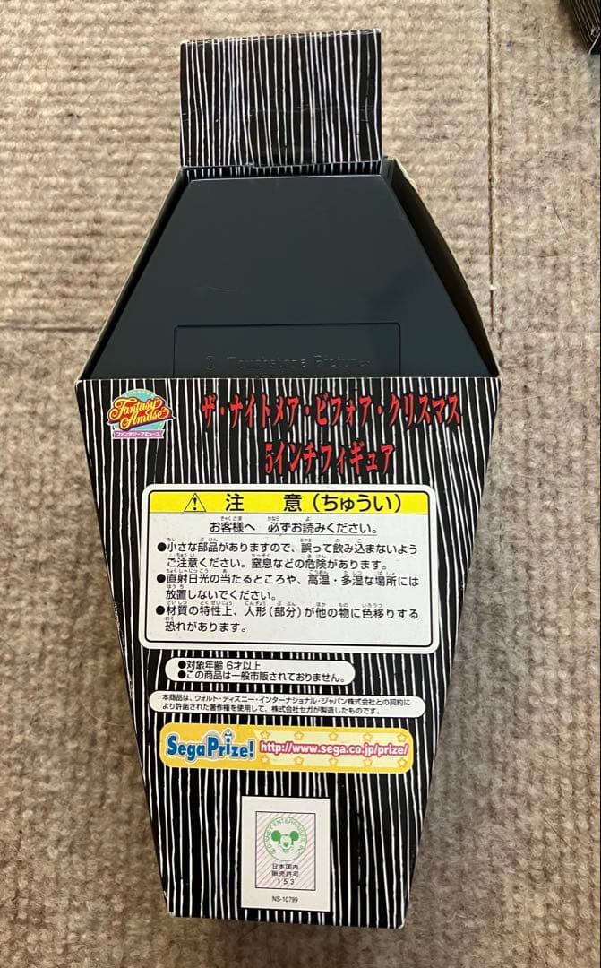 【SEGA】ナイトメア・ビフォア・クリスマス 5インチフィギュア他 14体セット
