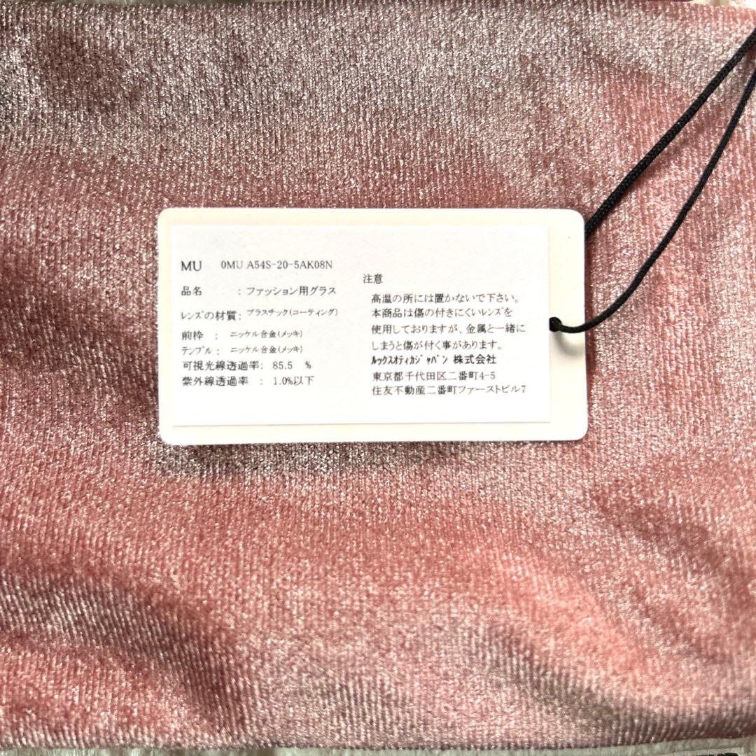 miumiu ロゴサングラス