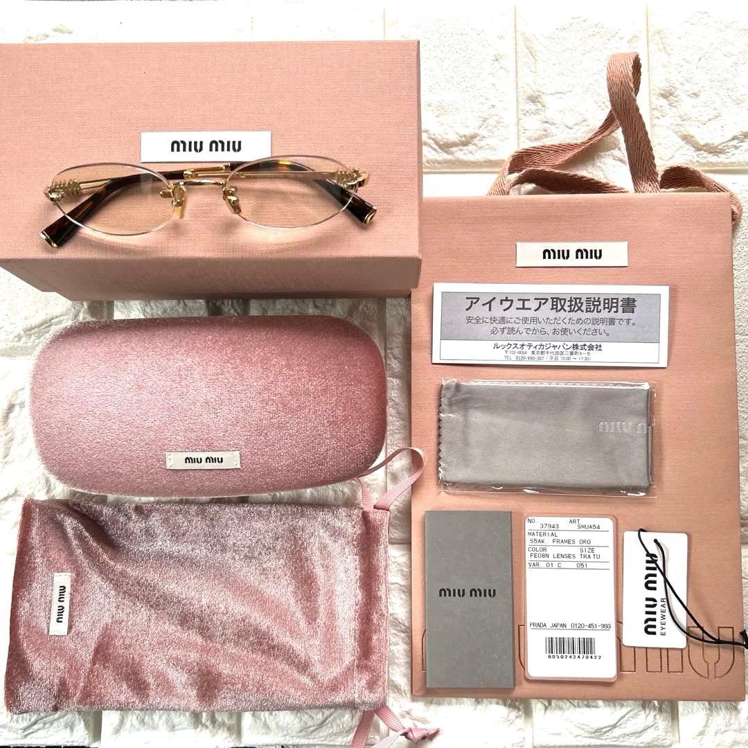 miumiu ロゴサングラス
